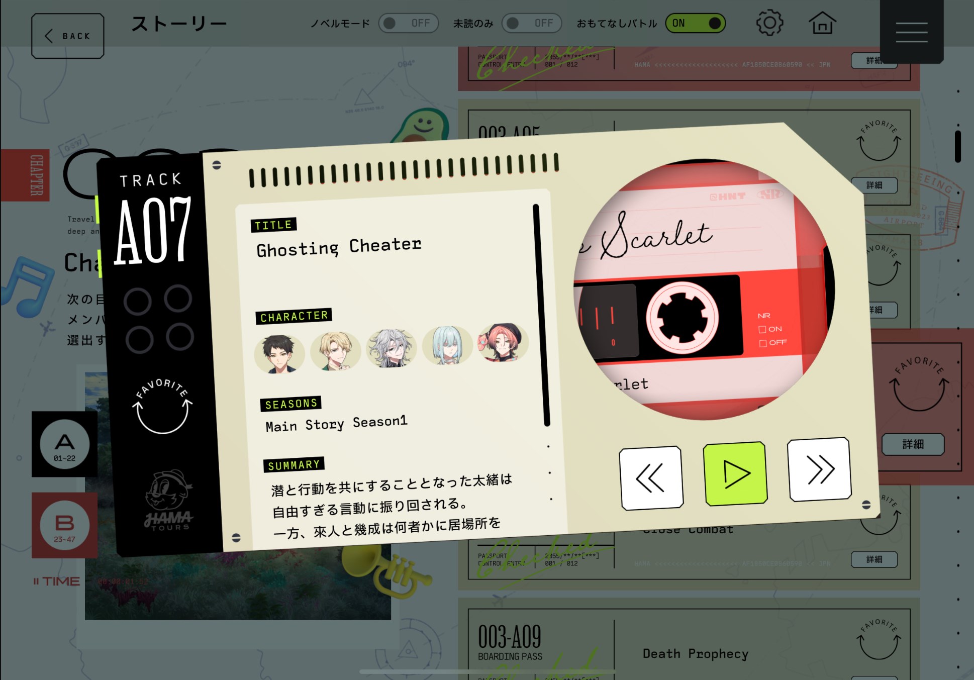 Main Story – Chained up Scarlet 003-A07