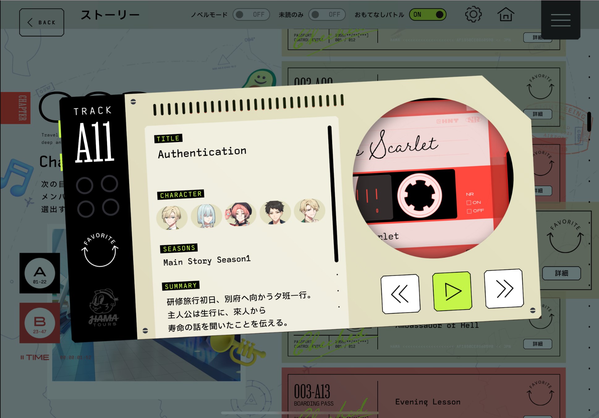 Main Story – Chained up Scarlet 003-A11