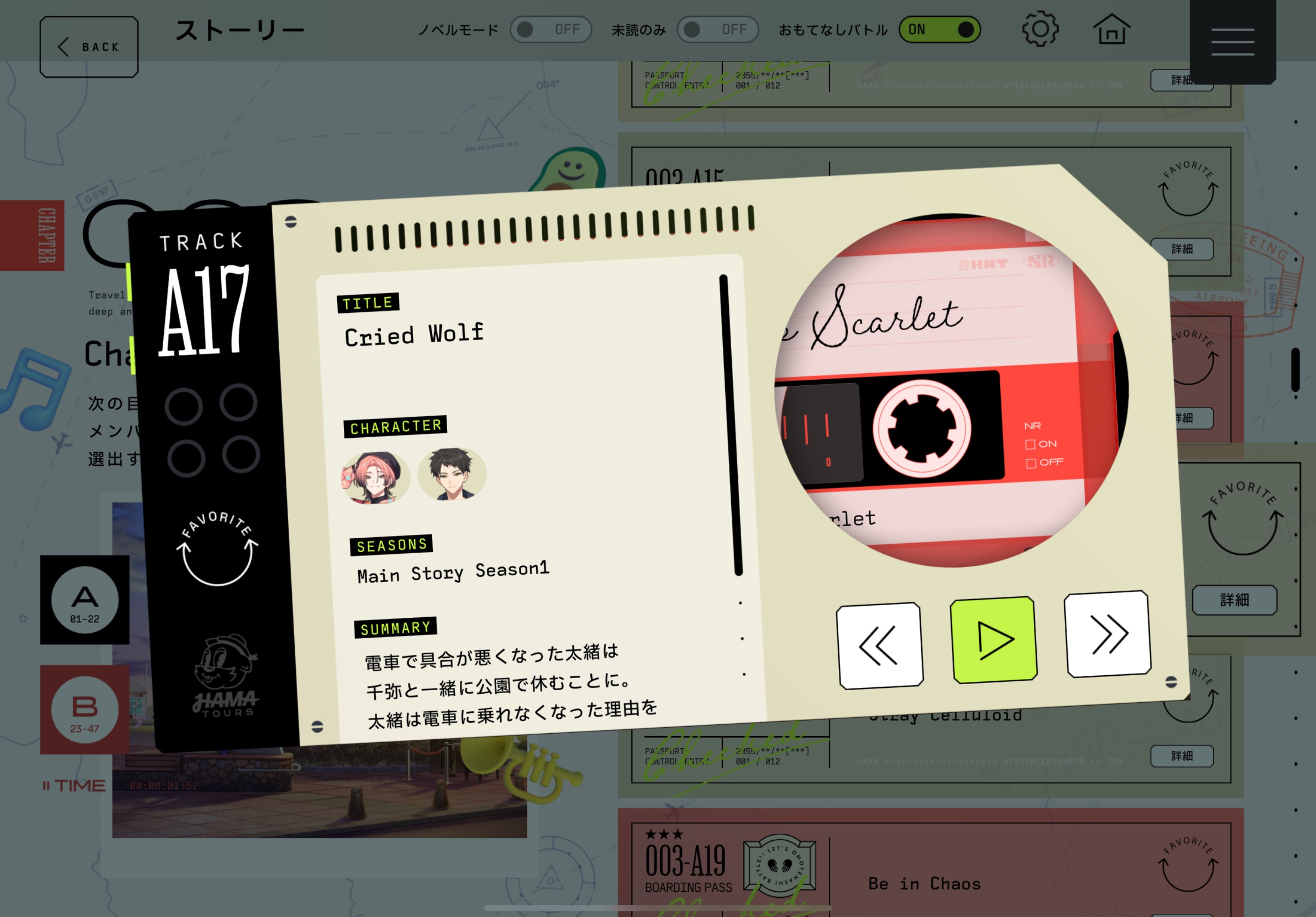 Main Story – Chained up Scarlet 003-A17